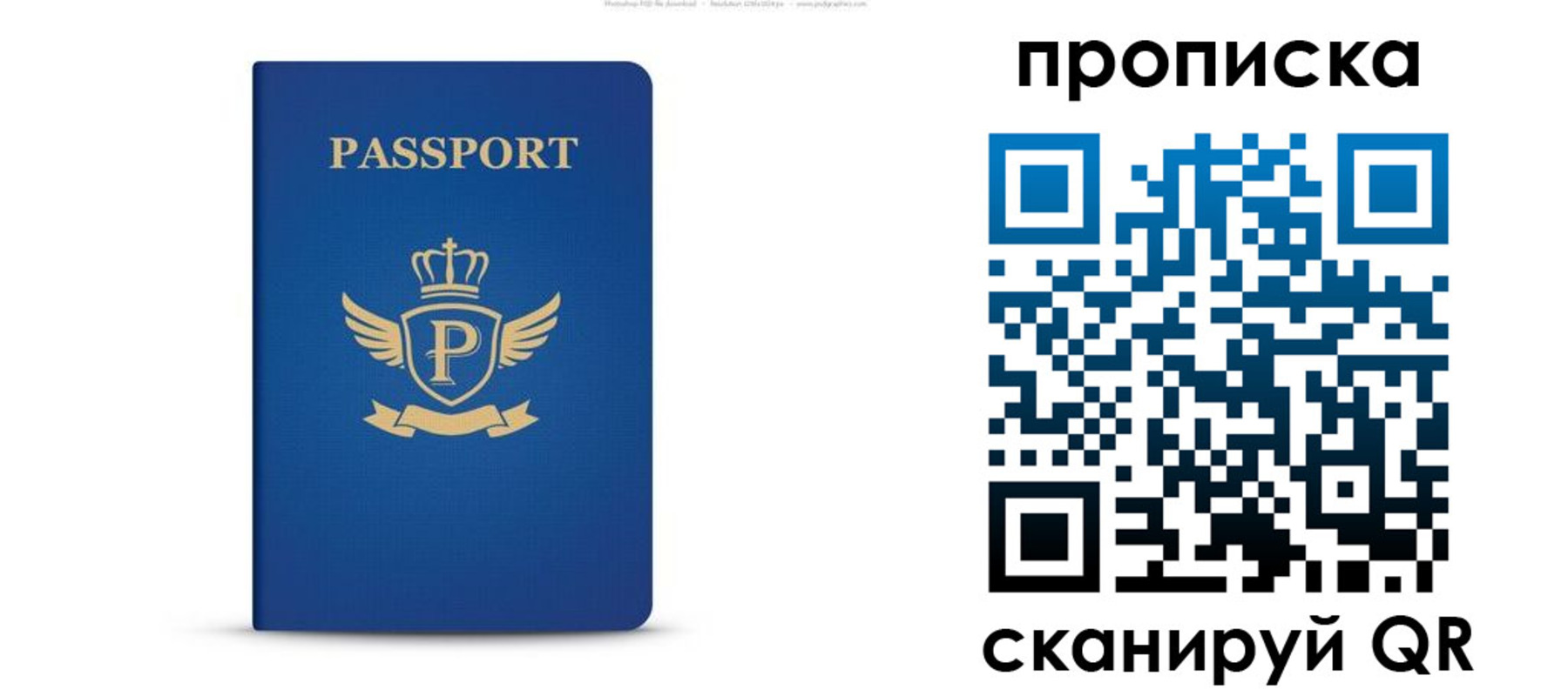 форма 3 в Пушкино